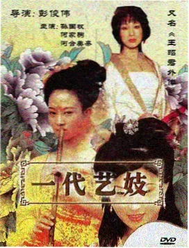 转折段落画面