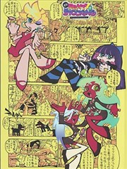 原作漫画内页风格示意